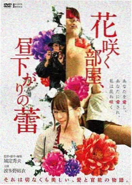 假面骑士Geats 剧场版 欲望大奖赛终局 海报