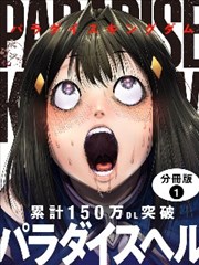假面骑士剧场版导演风格分析配图