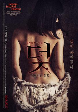 假面骑士Revice 剧场版 恶魔家族的羁绊 海报